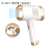 Electric Hair Household Body Rejuvenation Double Tube Hair Removal Device