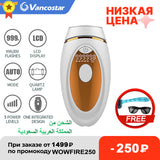 Home Electric Laser Hair Removal Apparatus Photon